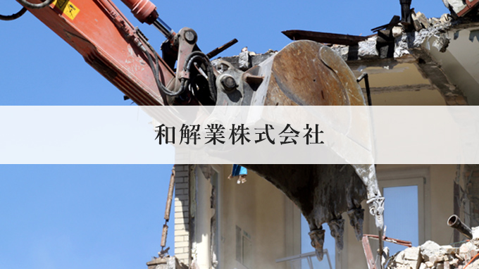 Webサイトを公開しました
